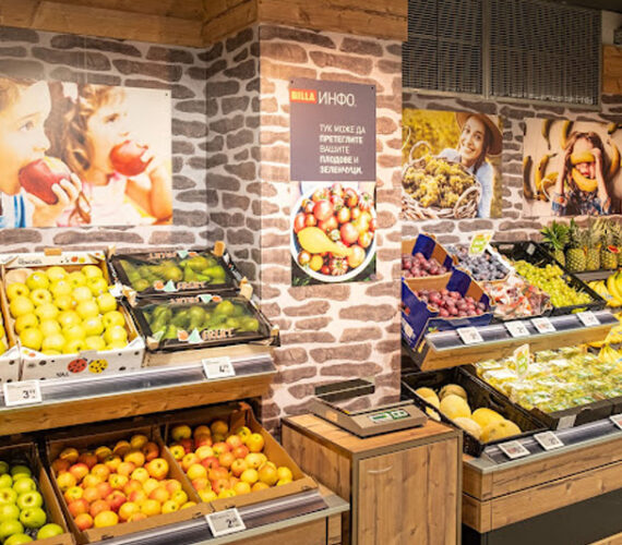 Супермаркети