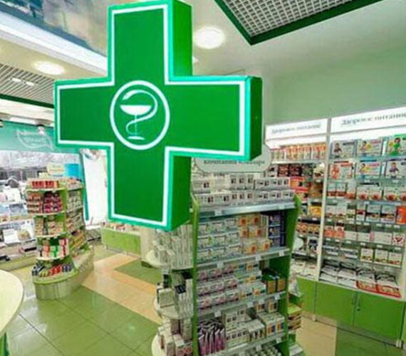 Аптеки